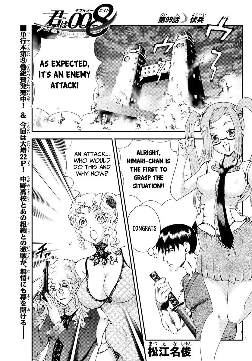 Kimi wa 008 Chapter 99 3